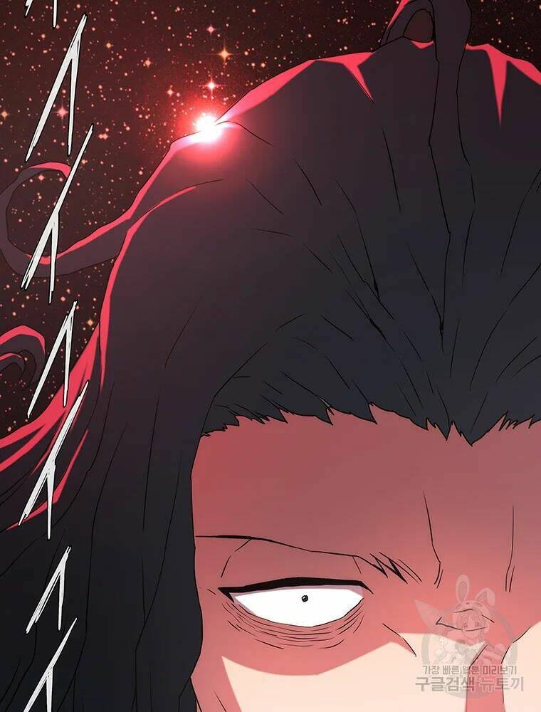 Các Chòm Sao Chỉ Chú Ý Mình Tôi: Chapter 29