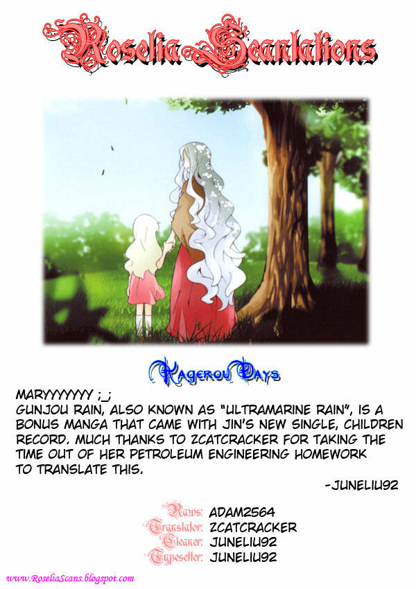 Kagerou Deizu: Chapter 6.5