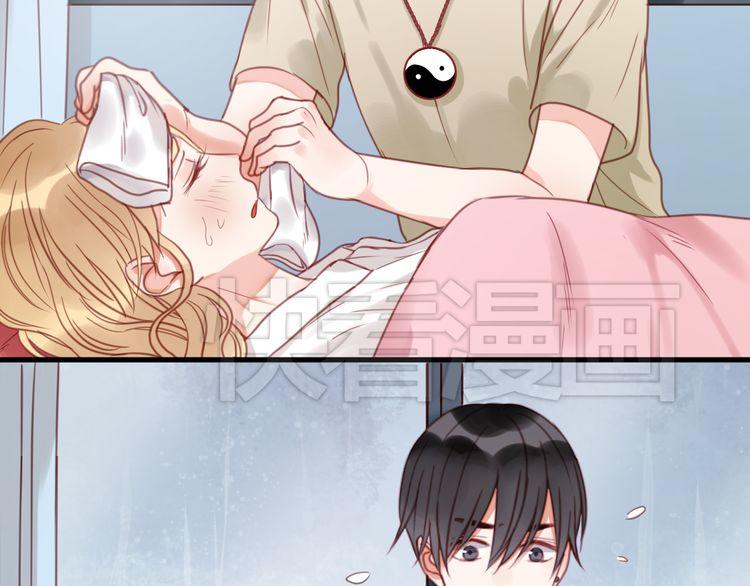 lượm được một tiểu hồ ly: Chapter 28