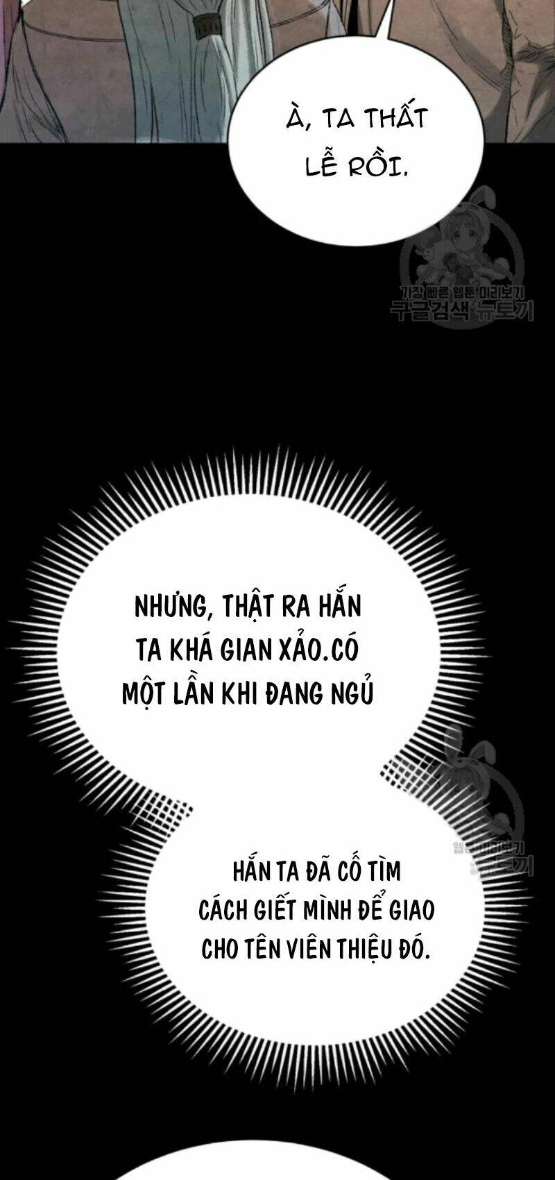 Phụng Tiên Trọng Sinh Ký: Chapter 37
