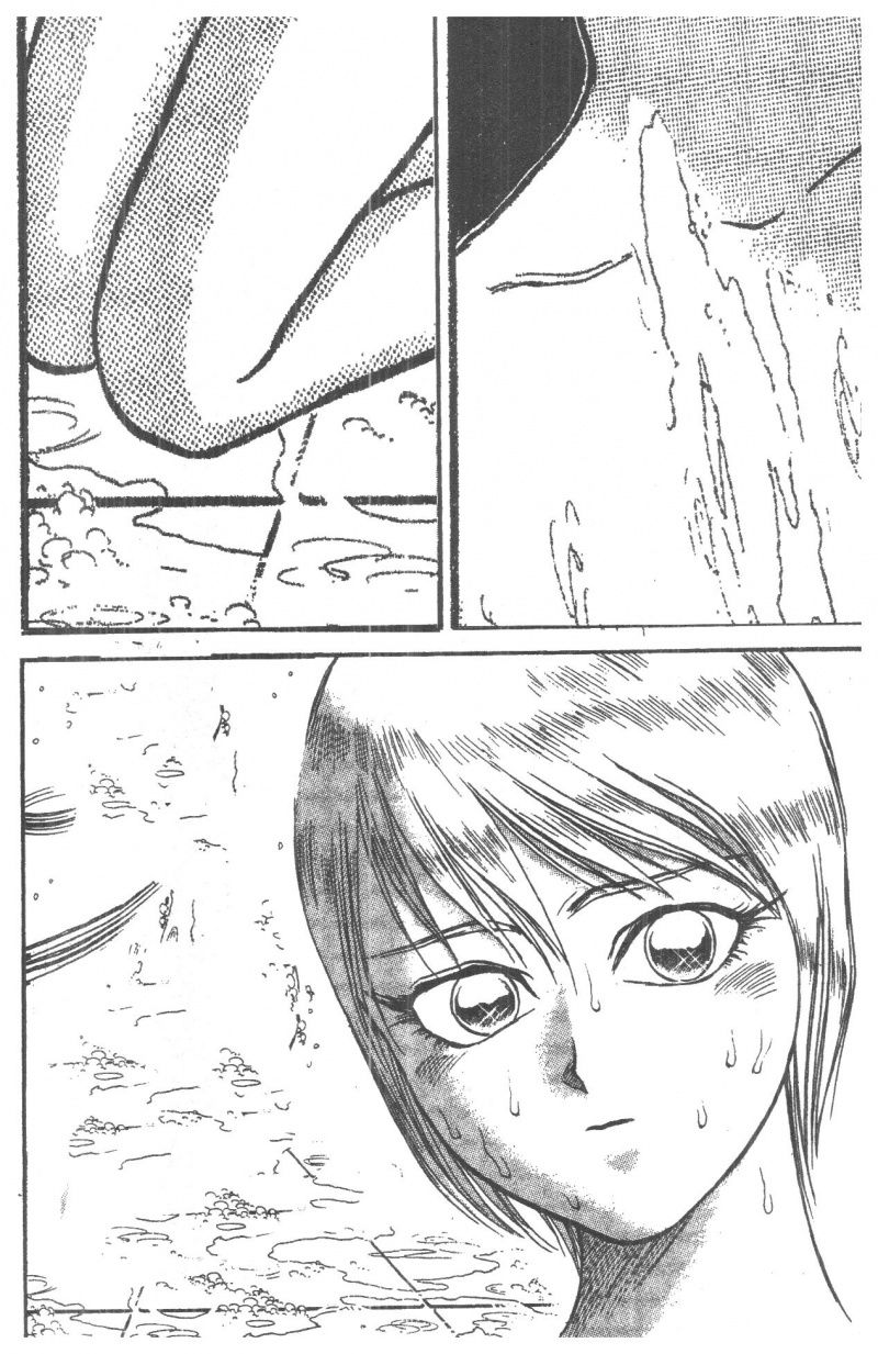 Fujita Kazuhiro: Chapter 1