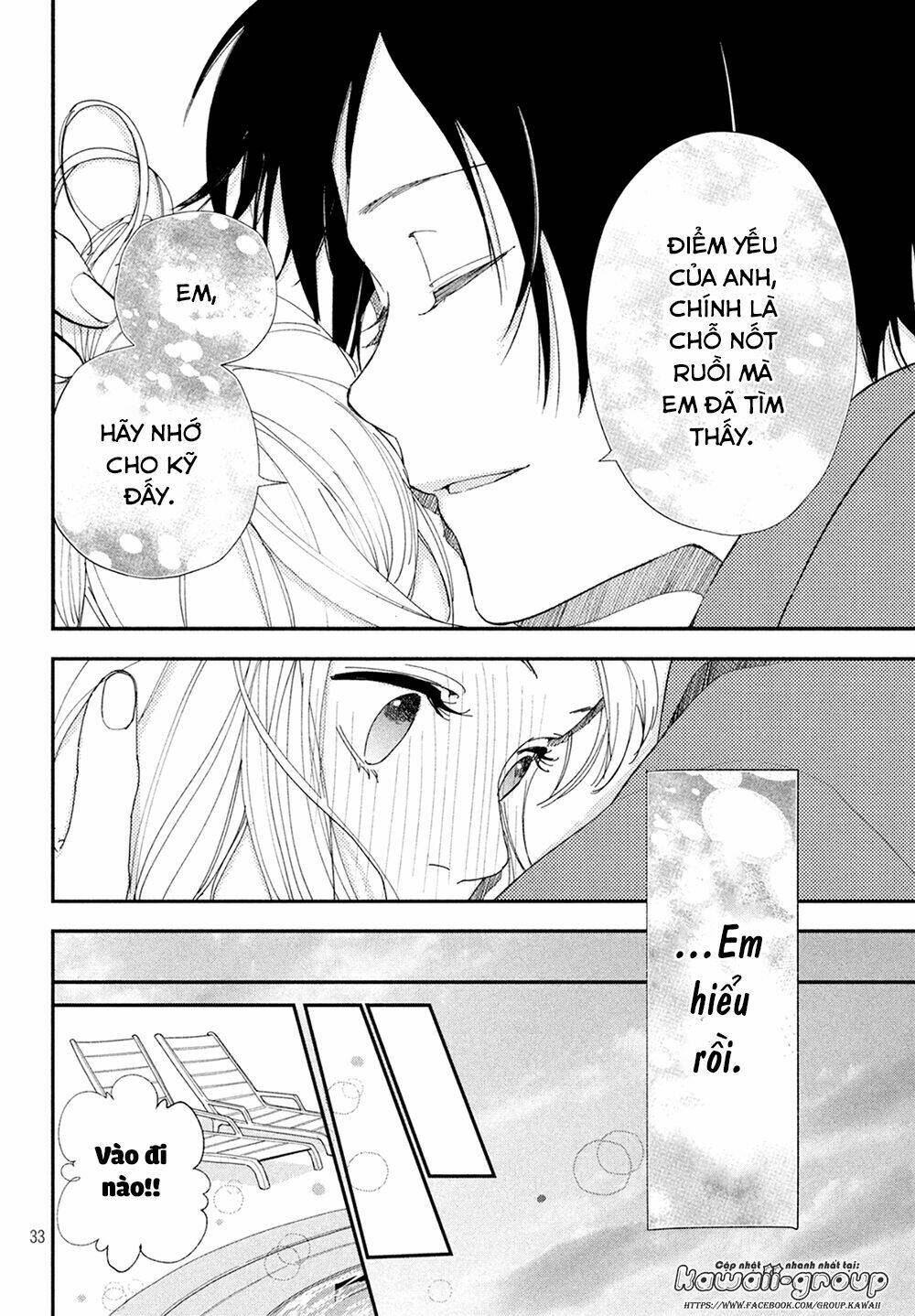 Mairimashita, Senpai!: Chapter 9