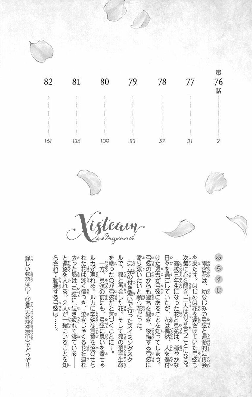 Boku Ni Hana No Melancholy: Chapter 76