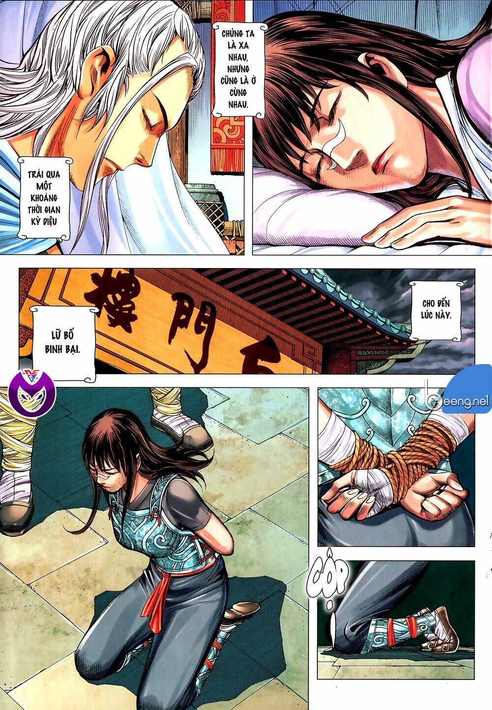 Tam Quốc Chí Dị: Chapter 61.2
