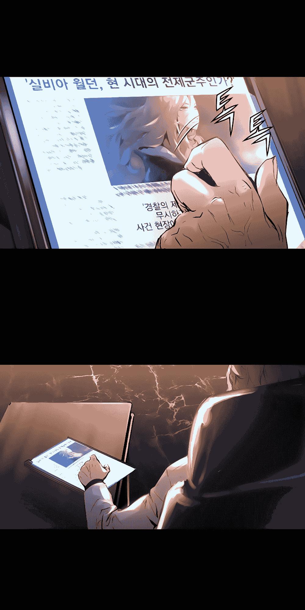 Dị Giới Tam Tuyệt: Chapter 15