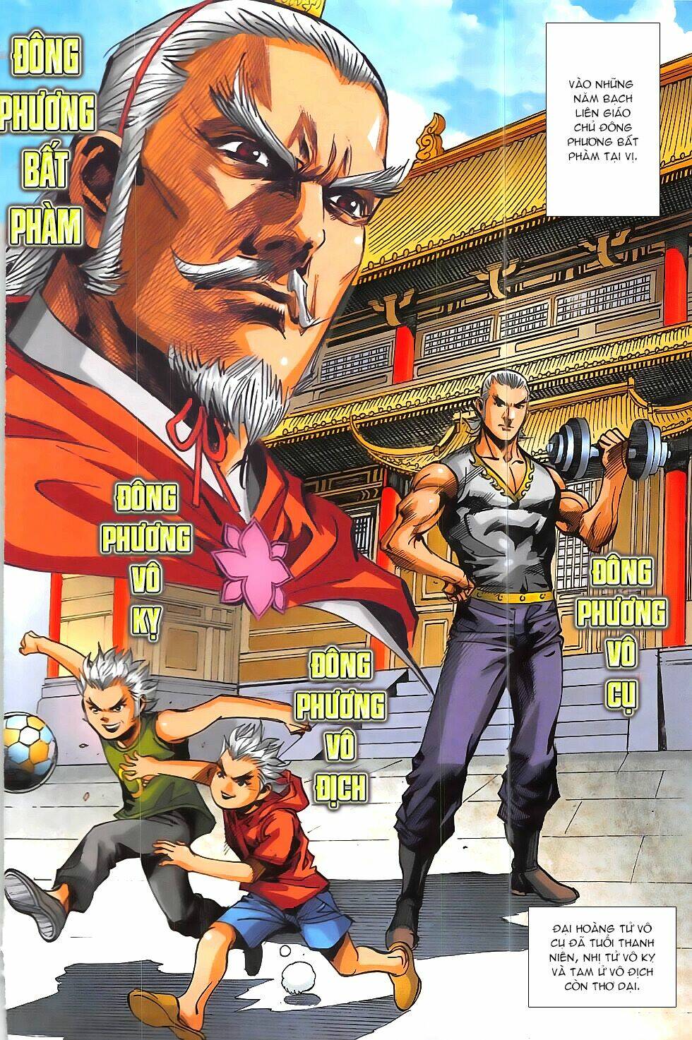 Hoàng Giả Chi Lộ: Chapter 17.1