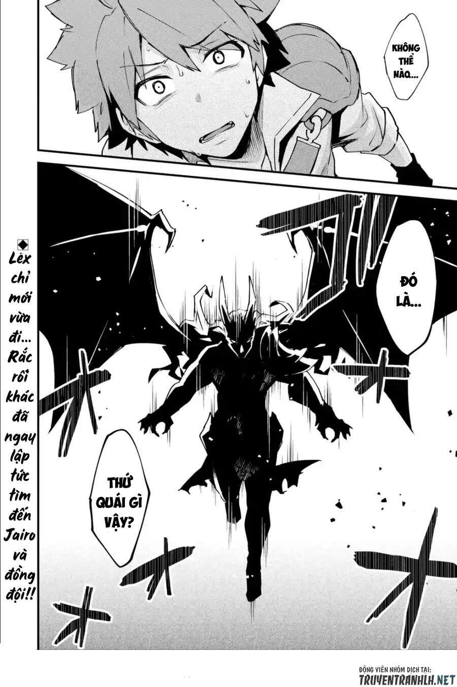 Nido Tensei Shita Shounen Wa S Rank Boukensha Toshite Heion Ni Sugosu-Zense Ga Kenja De Eiyuu Datta: Chapter 10