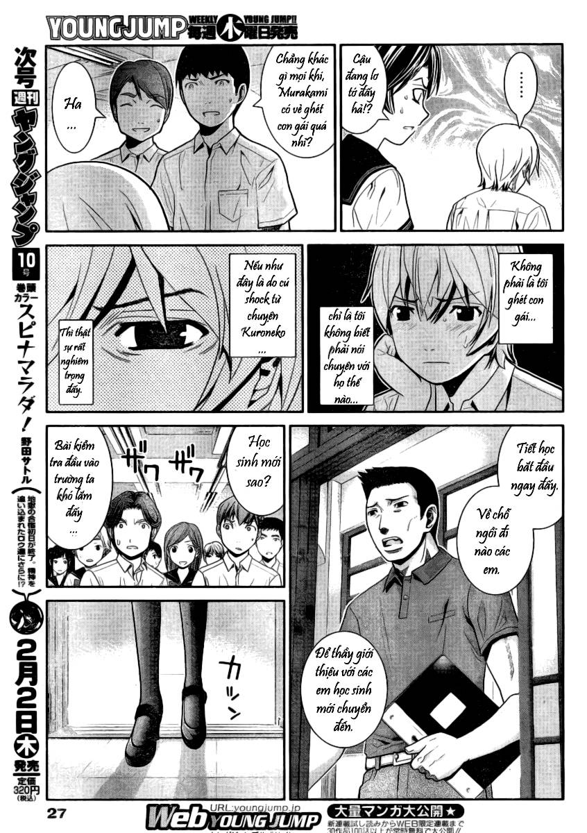 Gokukoku No Brynhildr: Chapter 1