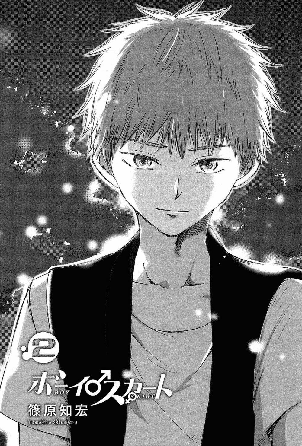 Boy Skirt: Chapter 7