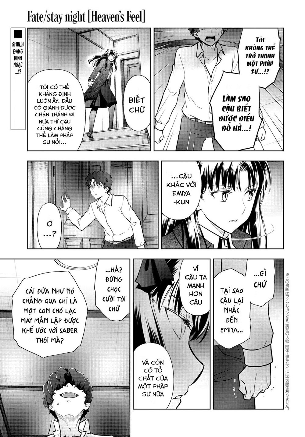 Fate/Stay Night Heaven's Feel: Chapter 52