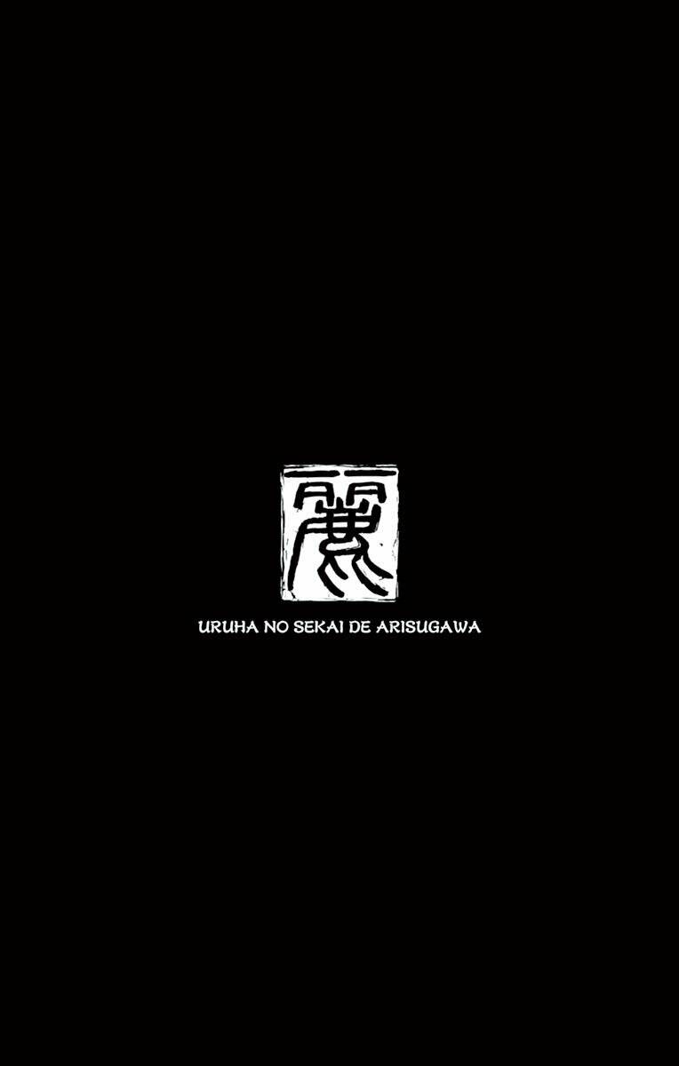Arisugawa Ở Thế Giới "Tươi Đẹp" - Uruha No Sekai De Arisugawa: Chapter 2