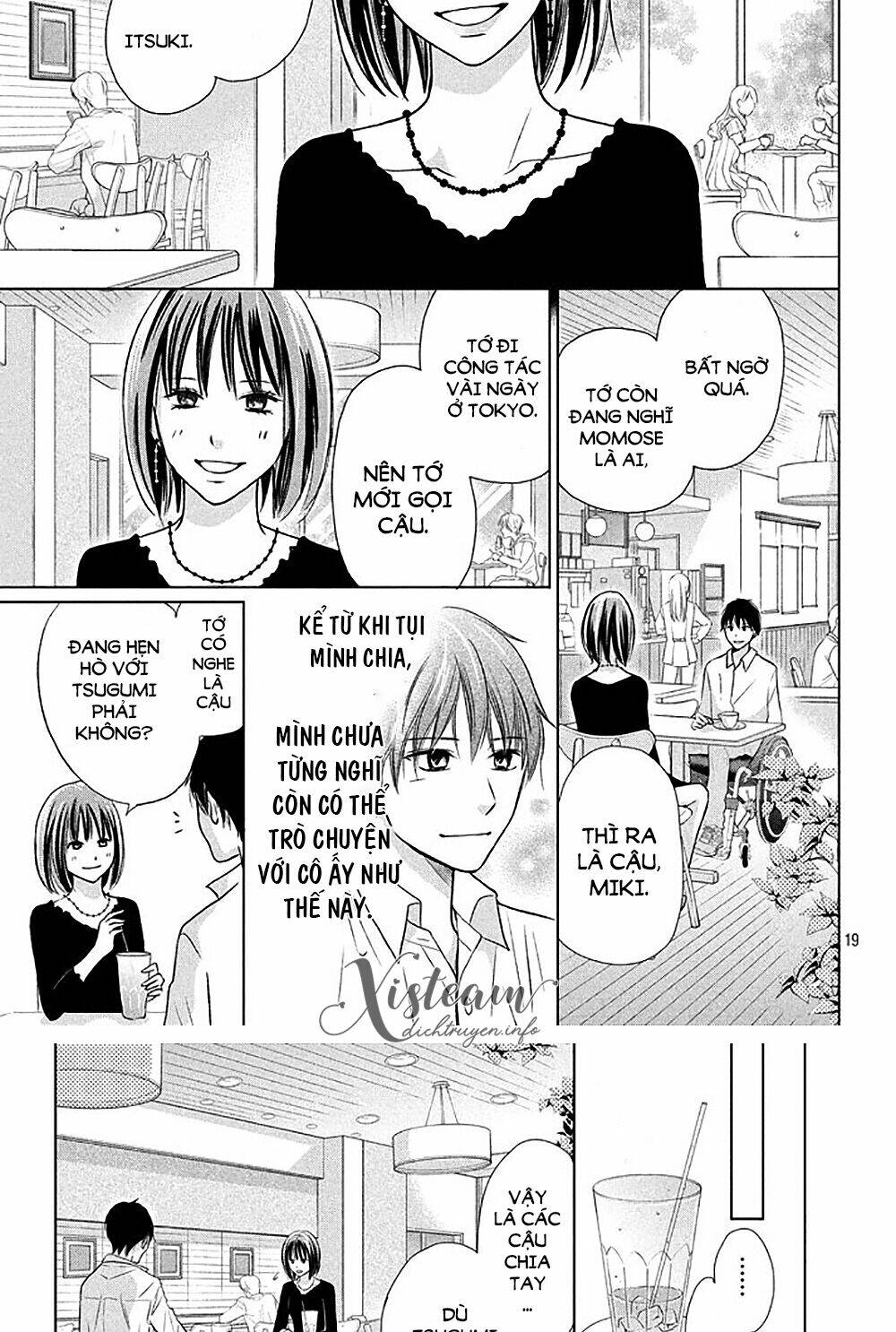 Perfect World (Aruga Rie): Chapter 18