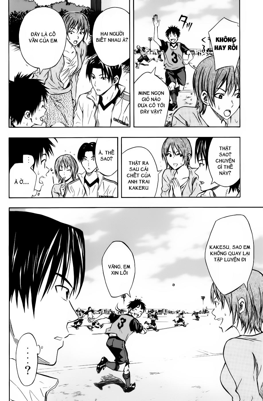Area No Kishi: Chapter 51