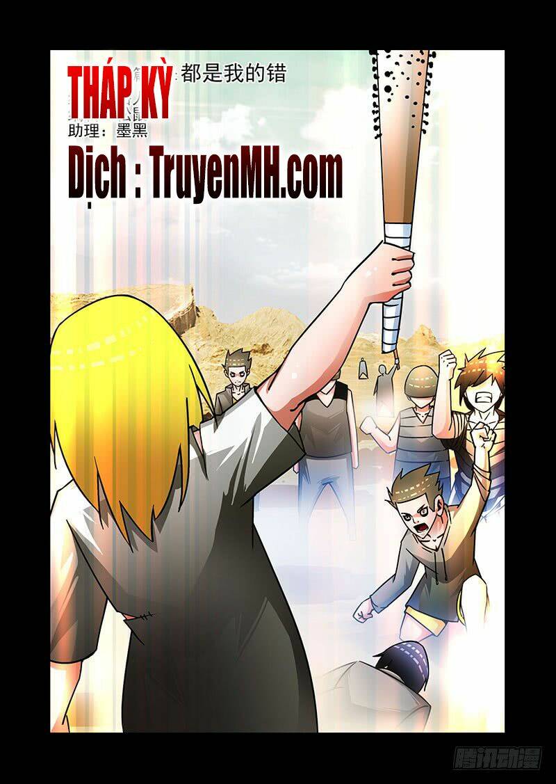 Tháp Kỳ: Chapter 248