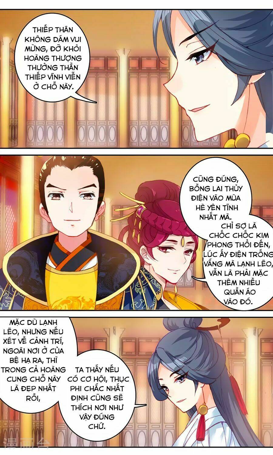 Trâm Trung Lục: Chapter 133