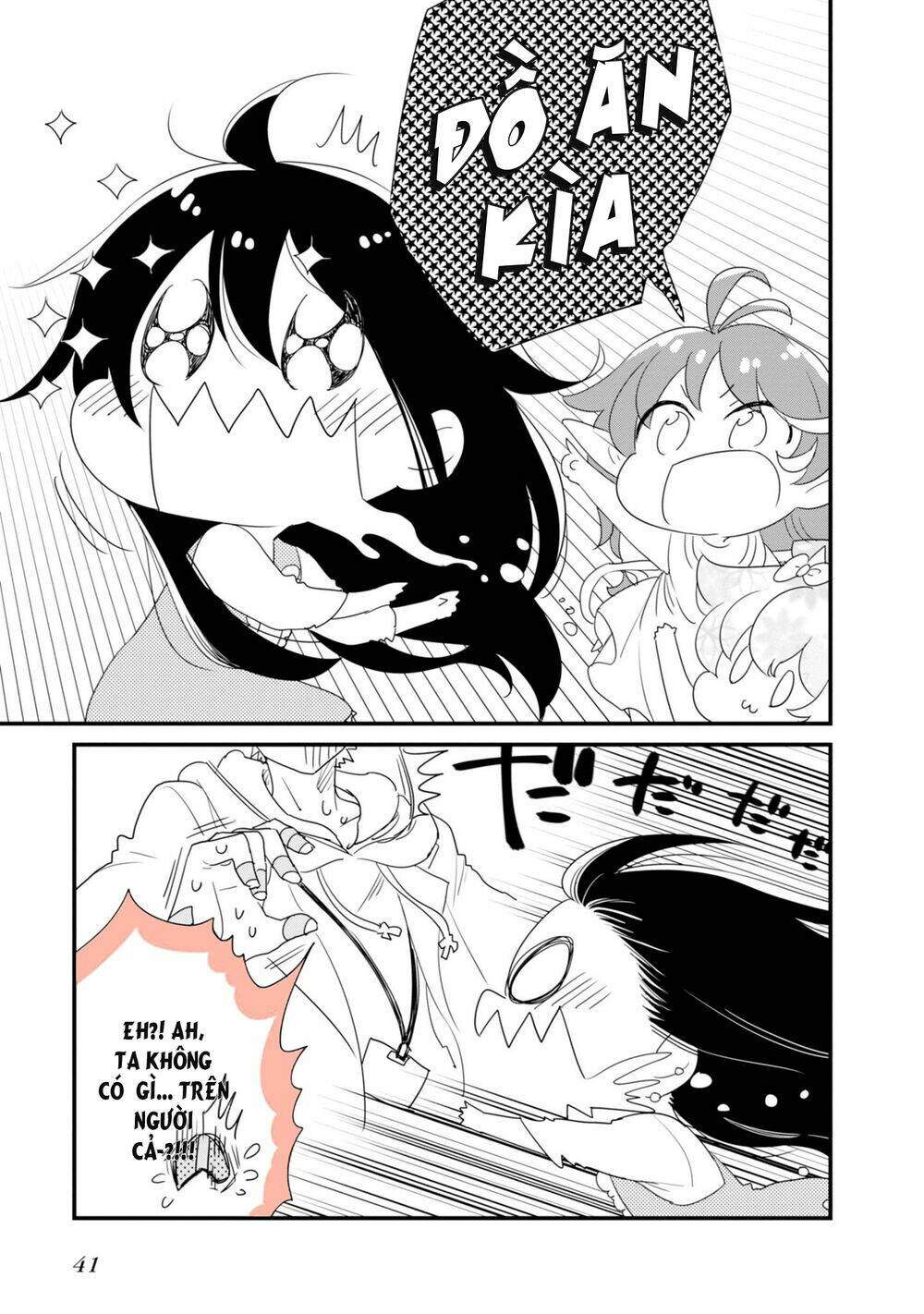 Hakase No Kimagure Homunculus: Chapter 15