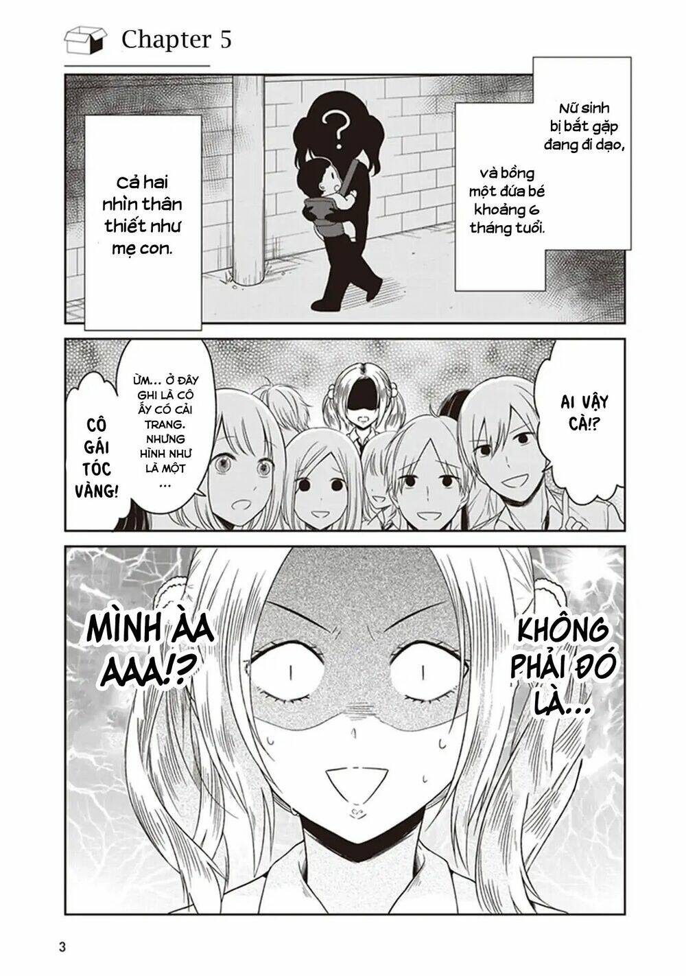 Jk To Sutego No Akachan: Chapter 5