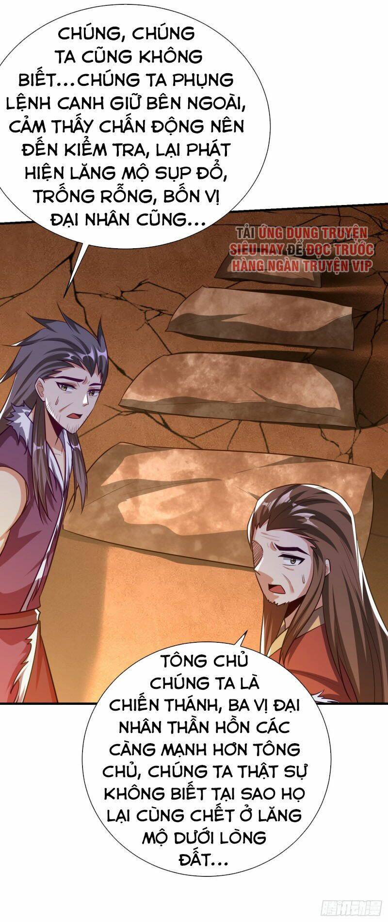 Yêu Giả Vi Vương: Chapter 203