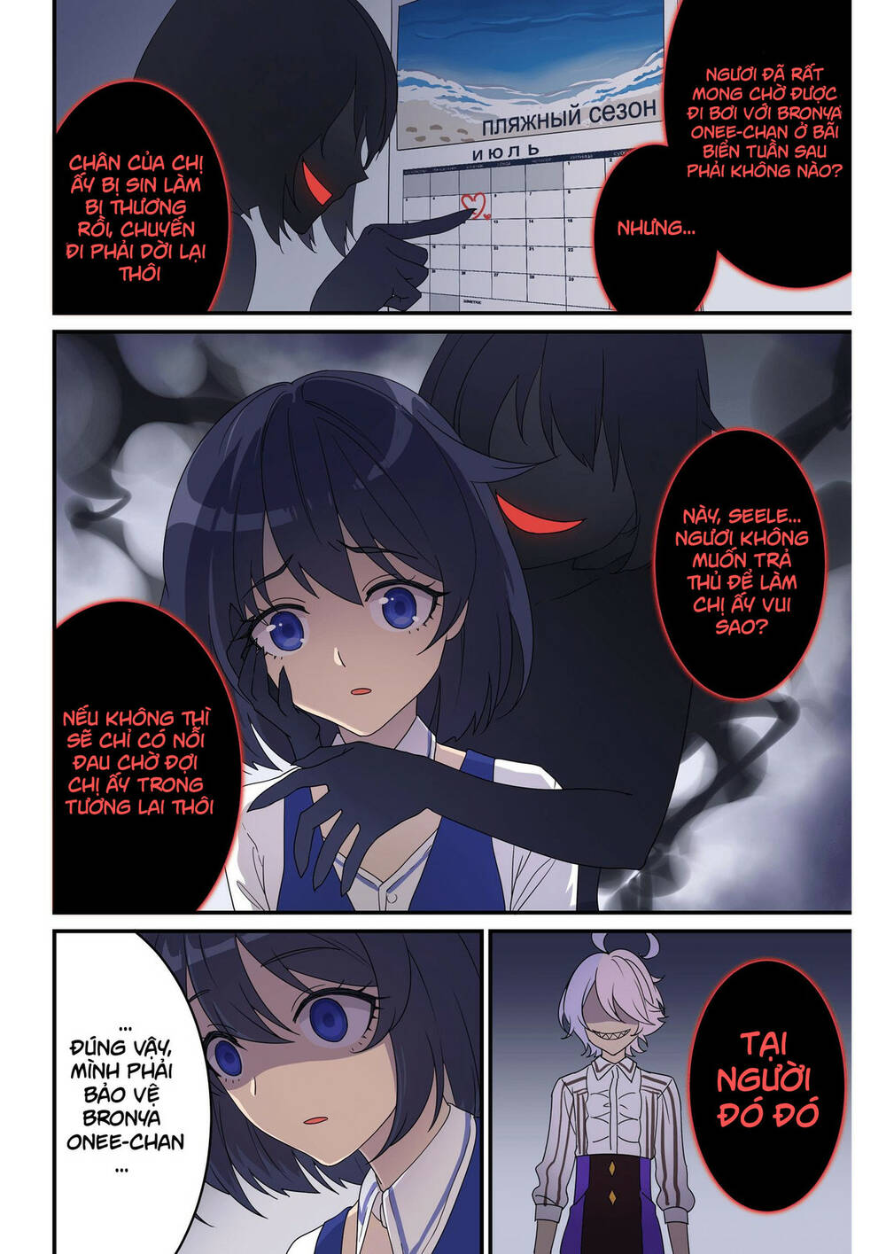 Honkai Impact 3 - Violet Sea Story: Chapter 4