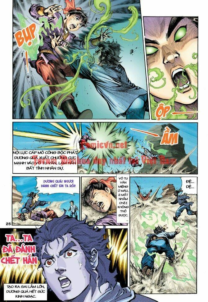 Thần Điêu Hiệp Lữ: Chapter 4