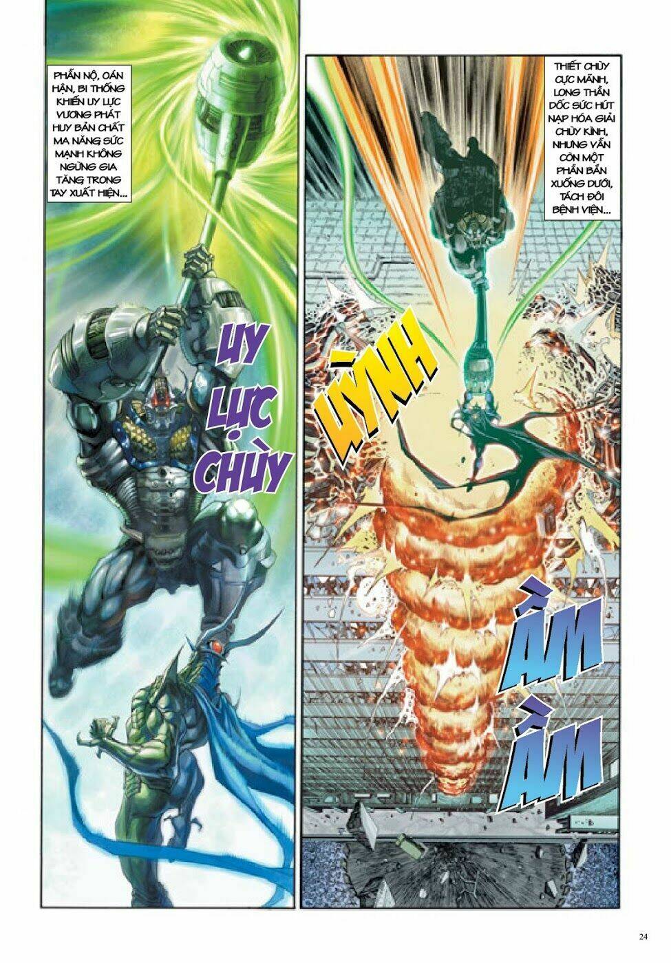 Long Thần - Trung Bộ Khúc: Chapter 25