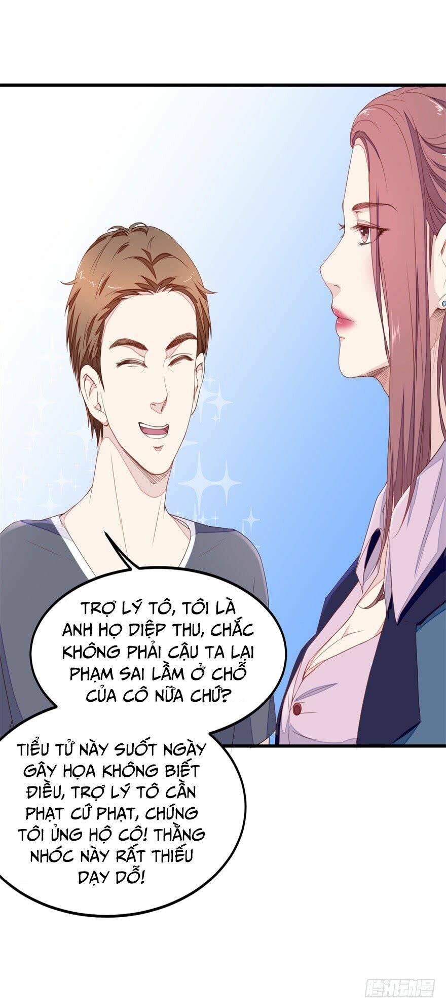 Chung Cực Thấu Thị Nhãn: Chapter 12