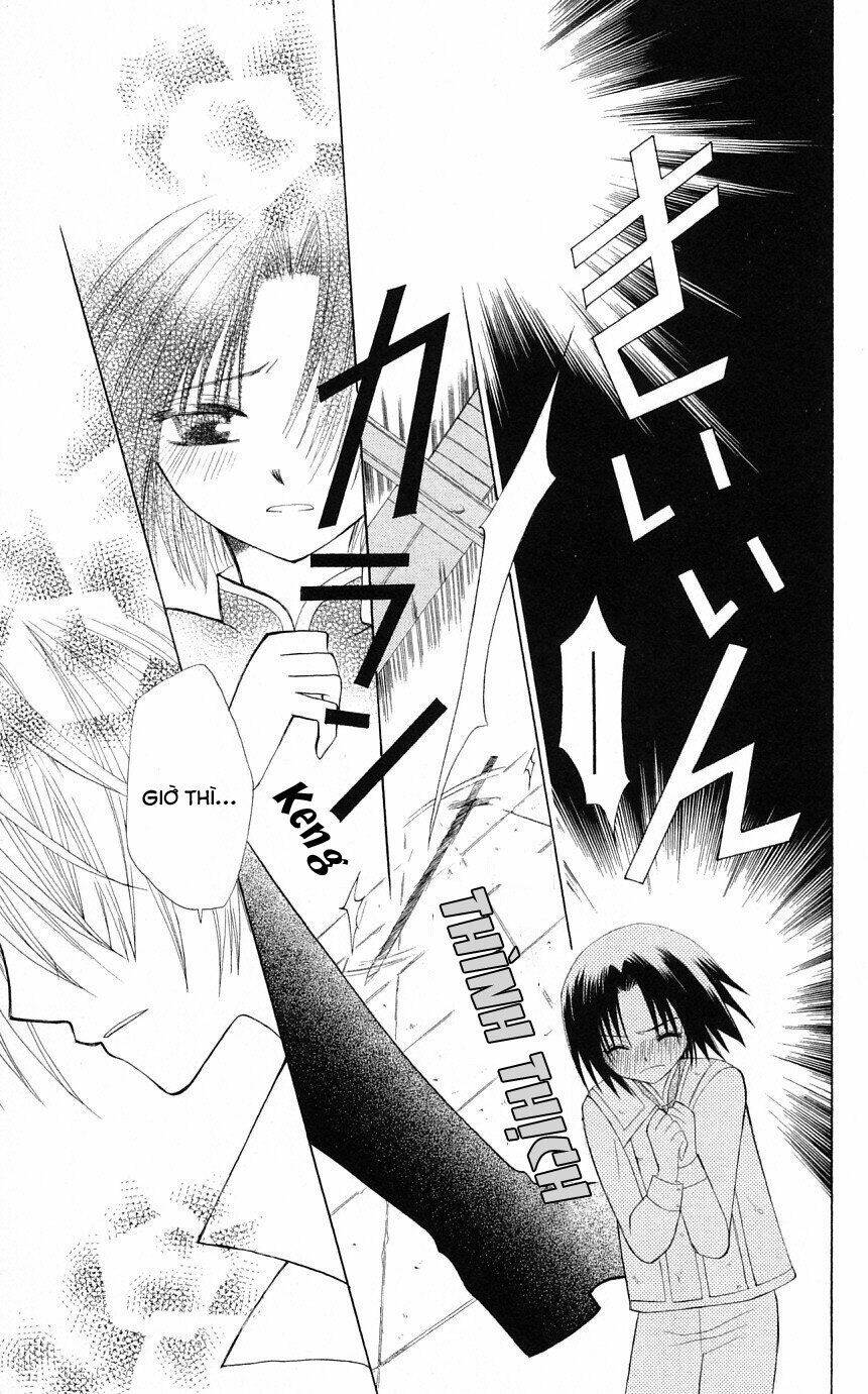 Himitsu No Himegimi Uwasa No Ouji: Chapter 2