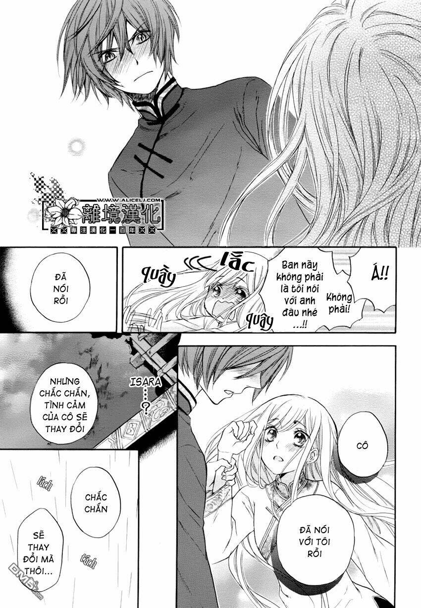 Strange Dragon: Chapter 1