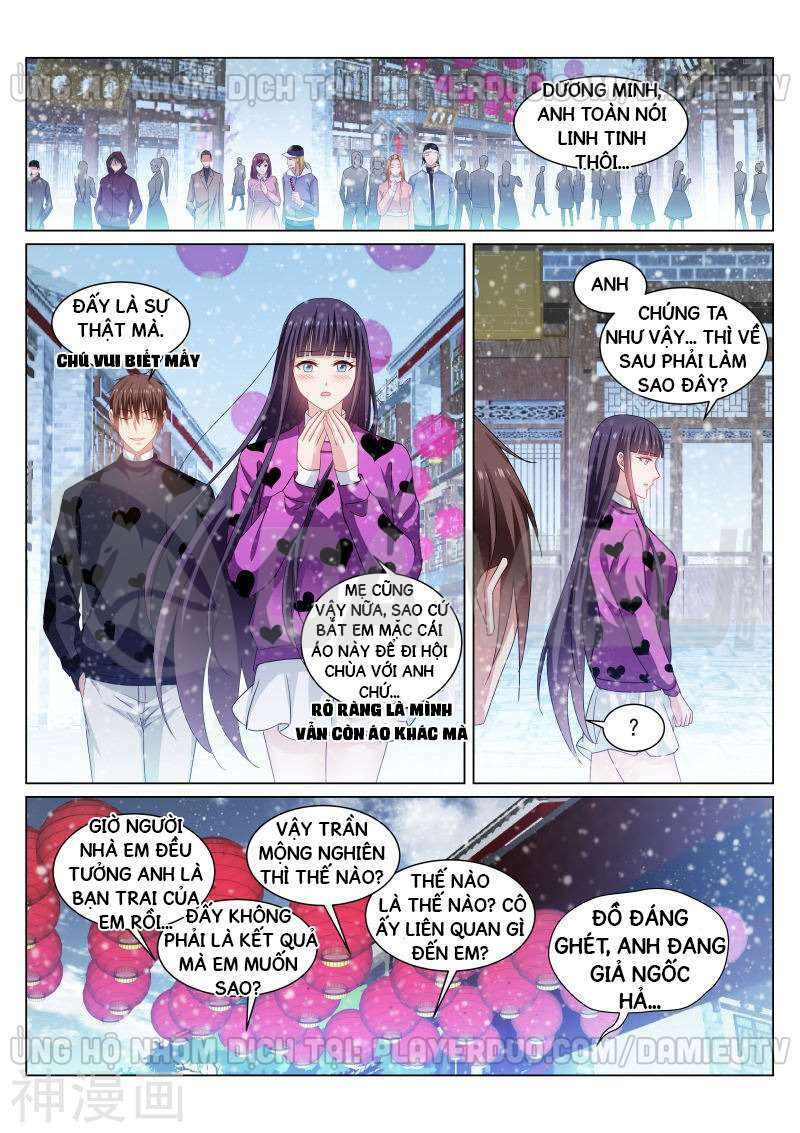 Ngận Thuần Ngận Ái Muội: Chapter 262