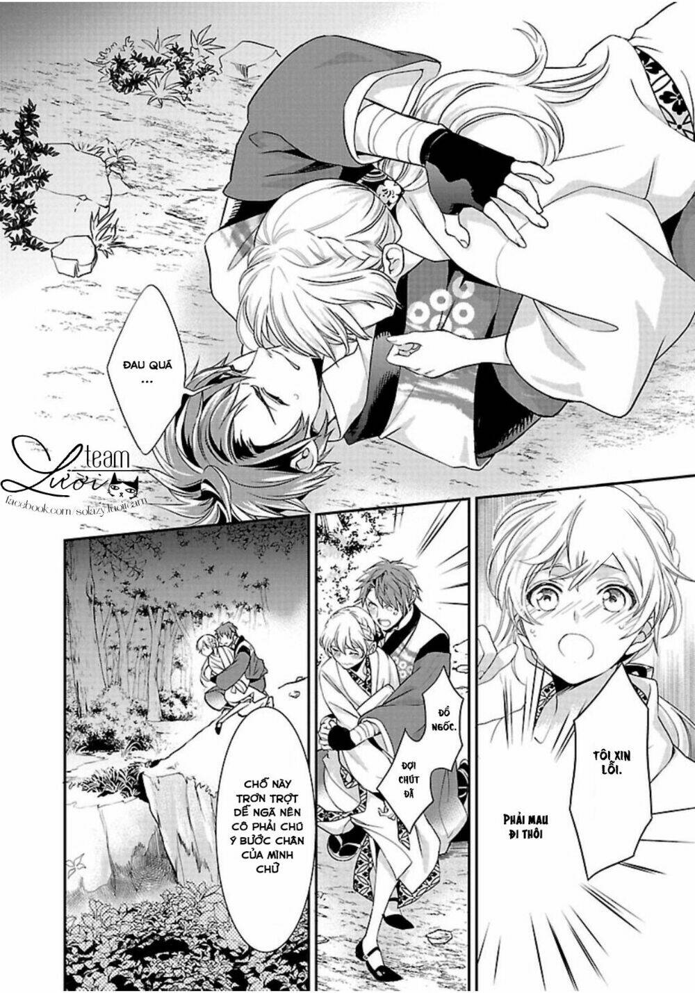Ikemen Sengoku - Tenkabito No Onna Ni Naru Ki Wa Nai Ka: Chapter 1