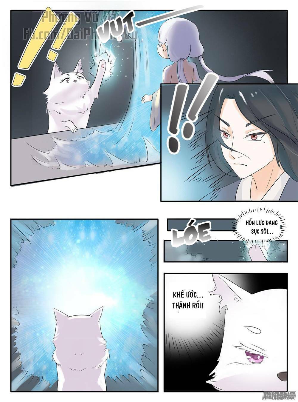 Sủng Hồ Thành Phi: Chapter 11