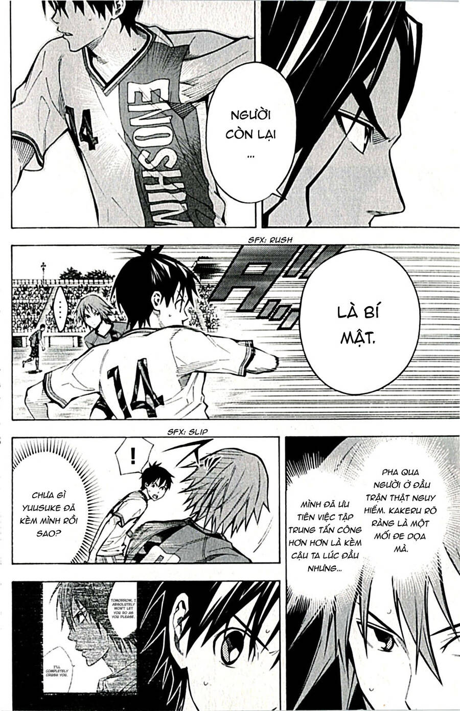 Area No Kishi: Chapter 169