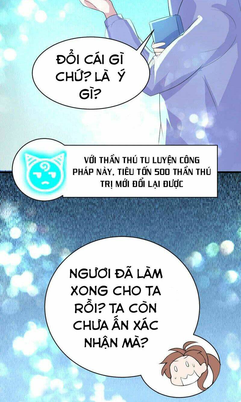 Tối Cường Thần Thú Hệ Thống: Chapter 36