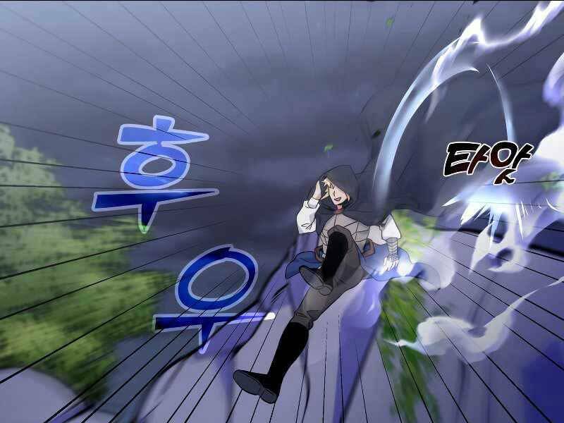 Bạo Chúa Cường Hoành: Chapter 23