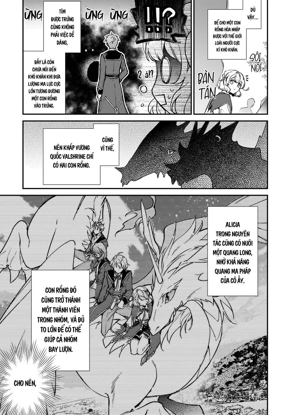 Nữ Phụ Phản Diện Lv99! Tôi Là Trùm Cuối Nhưng Không Phải Là Ma Vương!: Chapter 14