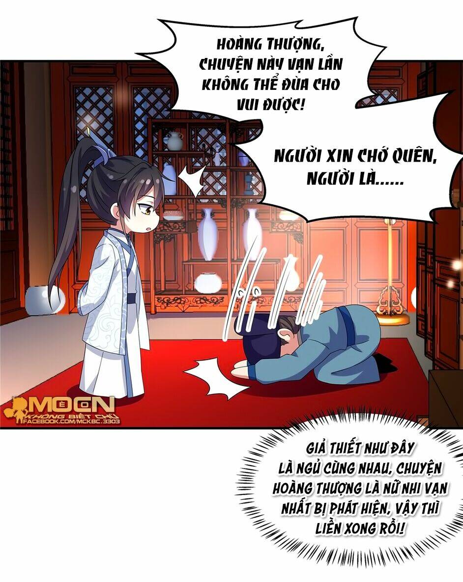 Báo Cáo! Đế Quân Ngài Có Độc!: Chapter 32