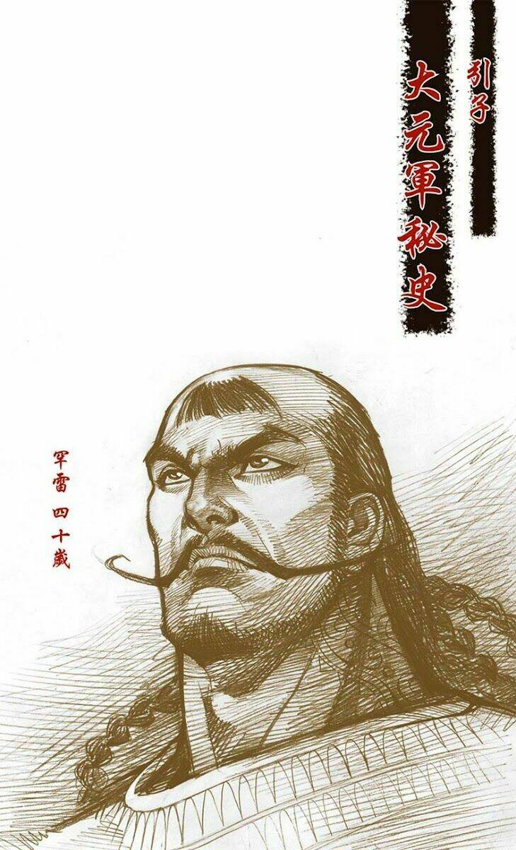 Thiên Tử Truyền Kỳ 6 - Hồng Vũ Đại Đế: Chapter 37