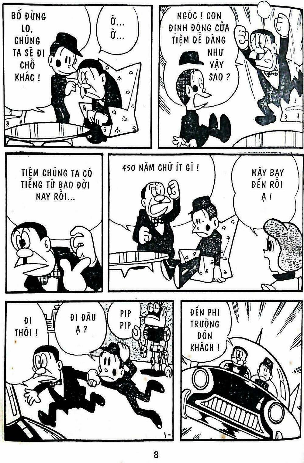 21 Emon - Hiệp sĩ thế kỉ 21: Chapter 1