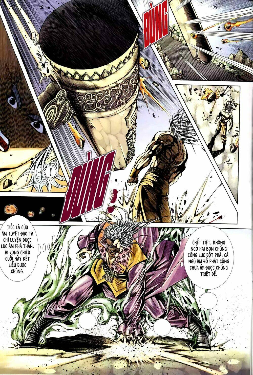 Cửu Ngũ Chi Tôn: Chapter 3