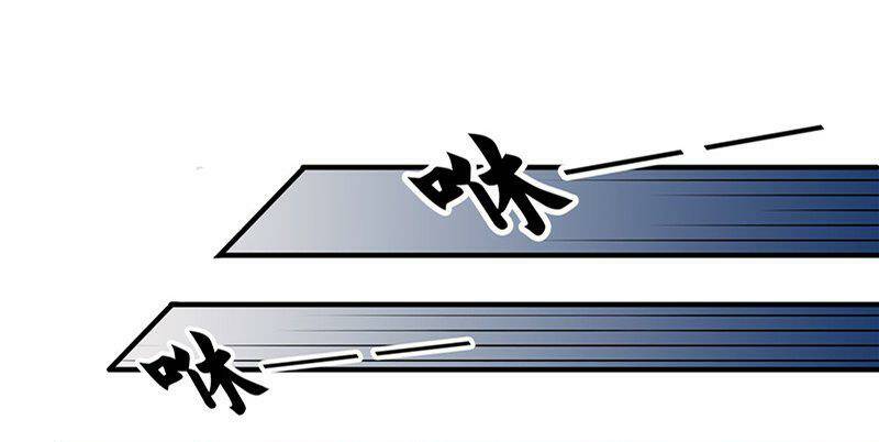 Thiên Tài Tiểu Độc Phi: Chapter 96