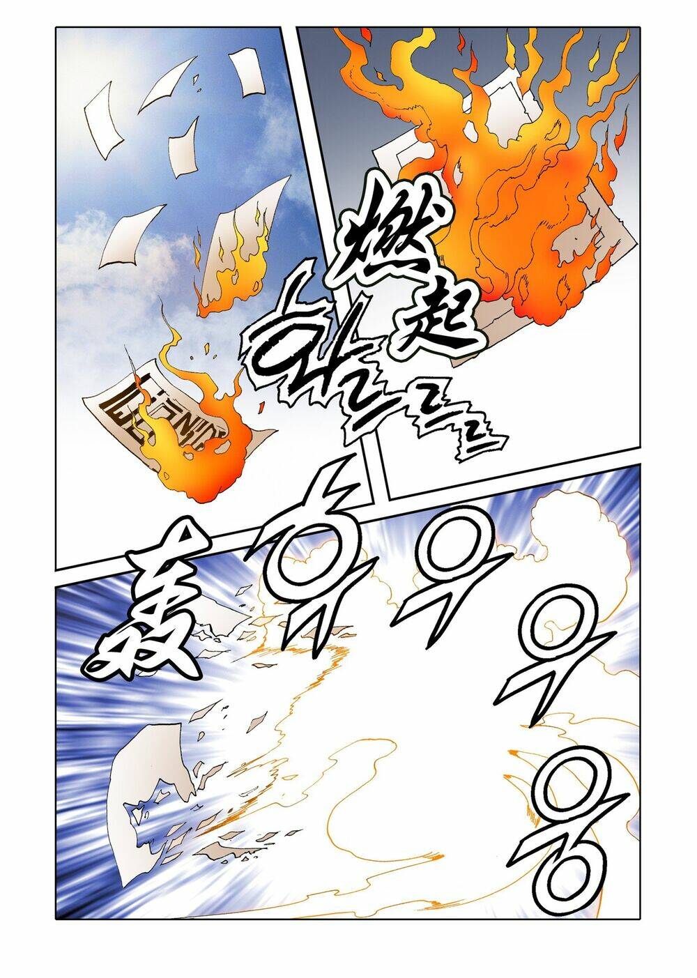 Nhật Tà Nguyệt Ma: Chapter 131