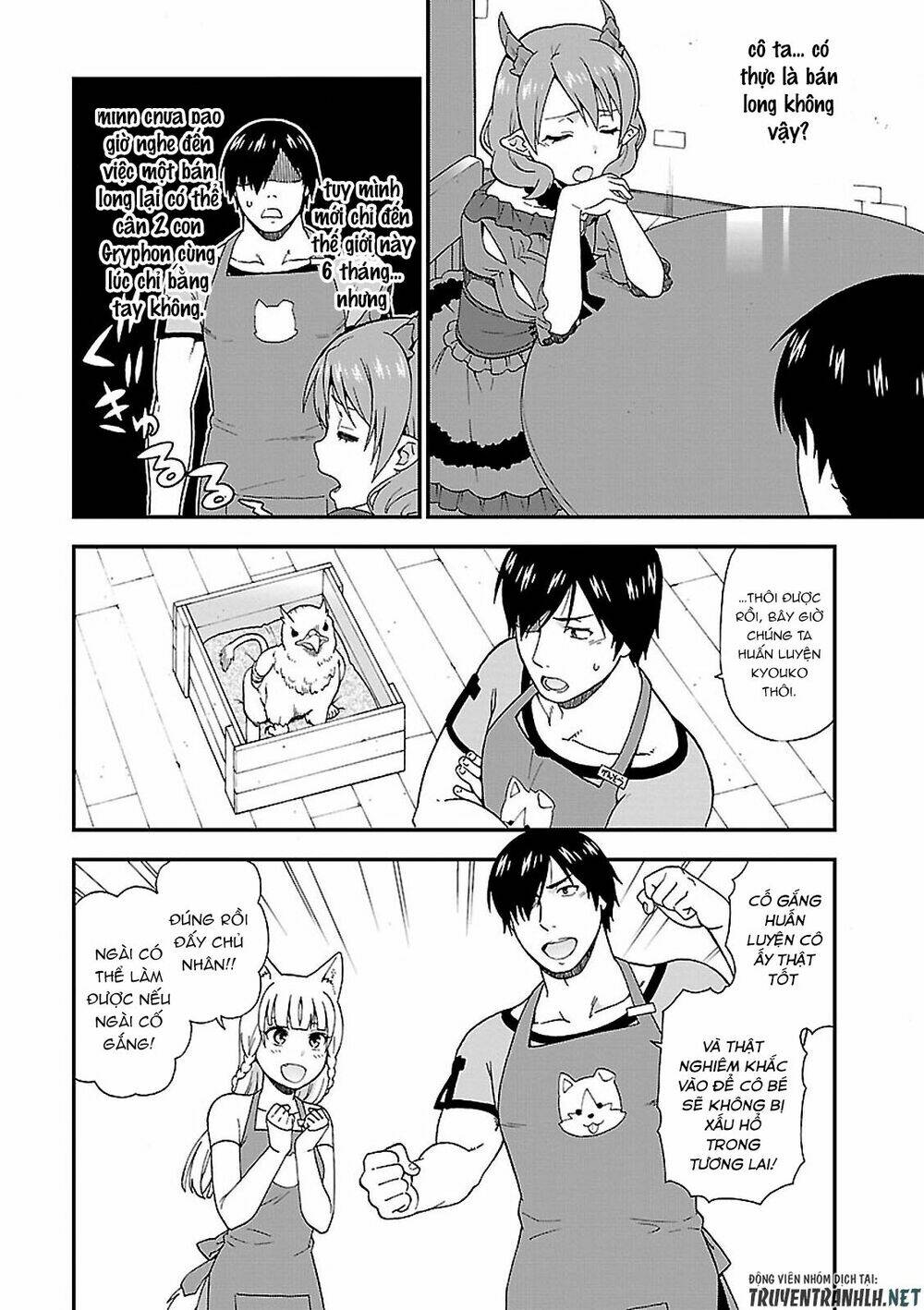 Kemono Michi: Chapter 1.2