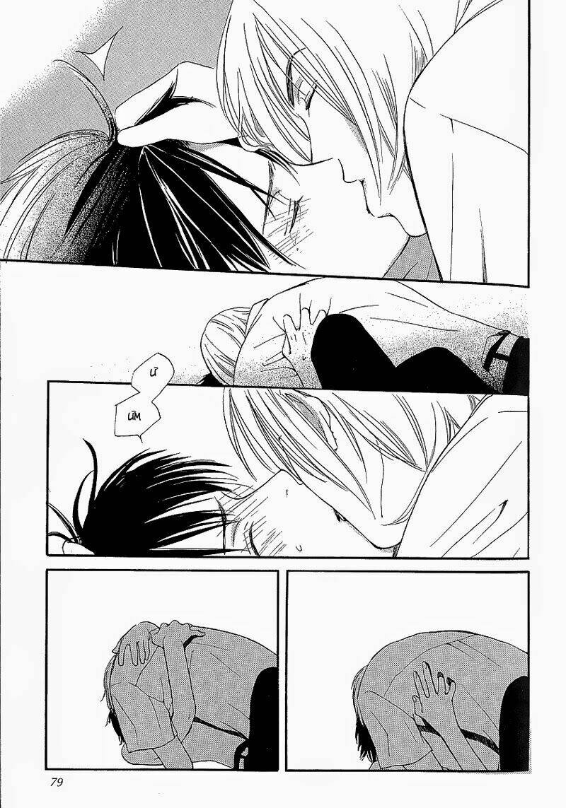 Kodomo wa Tomaranai: Chapter 6