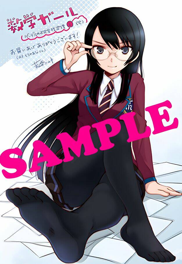 Mathematical Girls: Các Định Lý Bất Toàn Của Gödel: Chapter 1