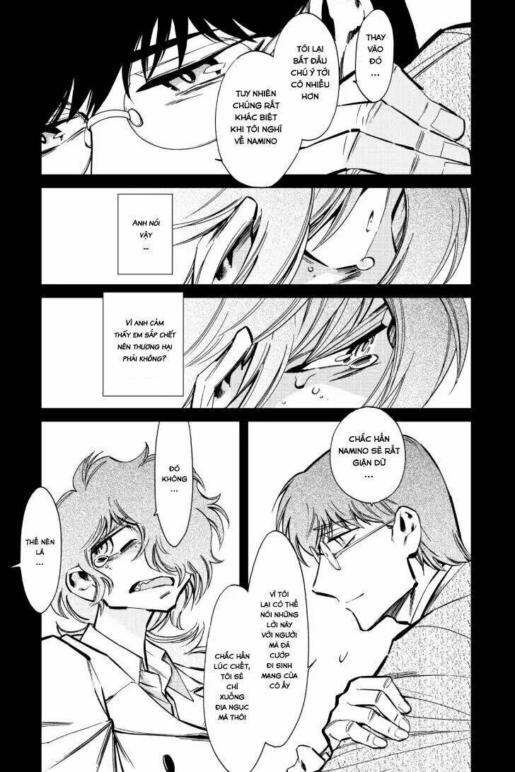 Kasane: Chapter 120