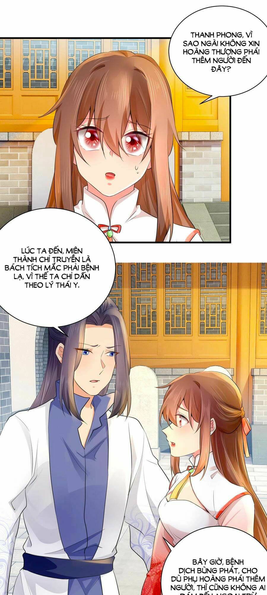 Hãn Phi Đương Gia: Lãnh Vương Xin Tự Trọng: Chapter 75