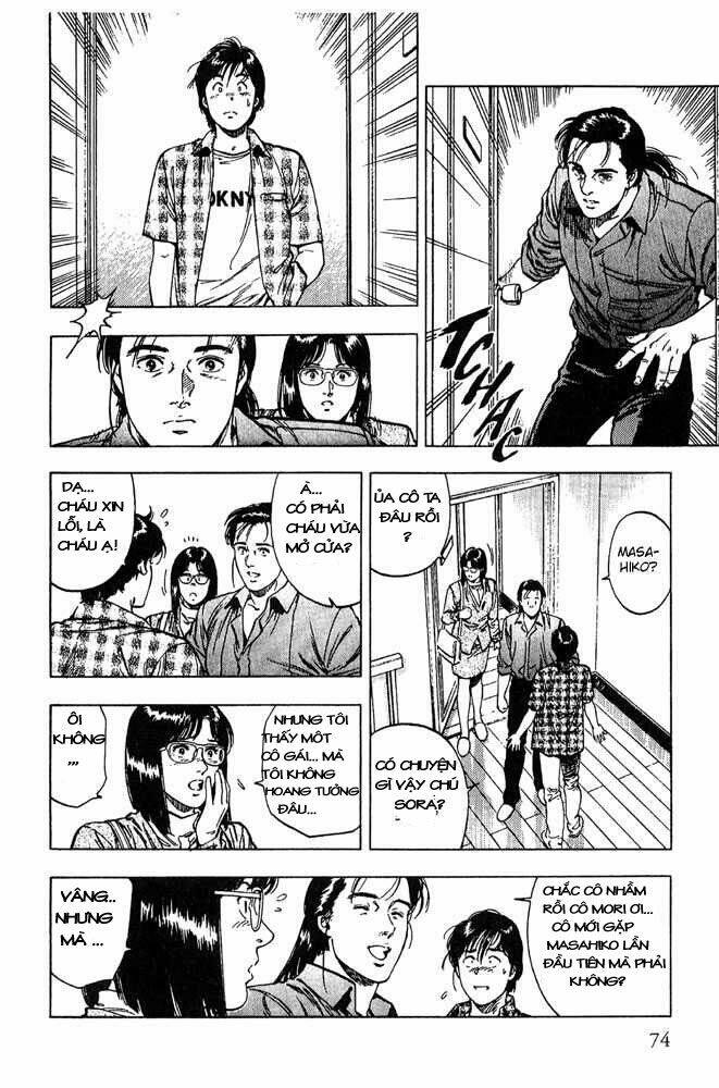 Family Compo: Chapter 10