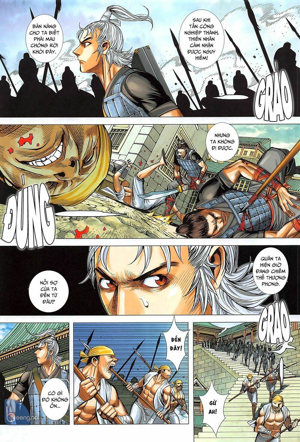 Tam Quốc Chí Dị: Chapter 35.1