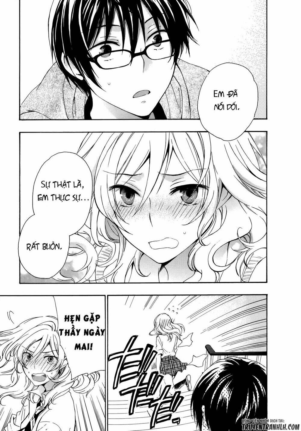 A Method To Make The Gentle World: Chapter 25