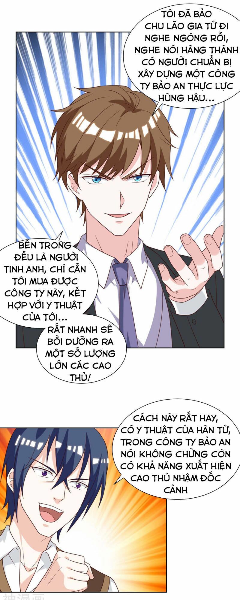 Thần Cấp Thấu Thị: Chapter 136